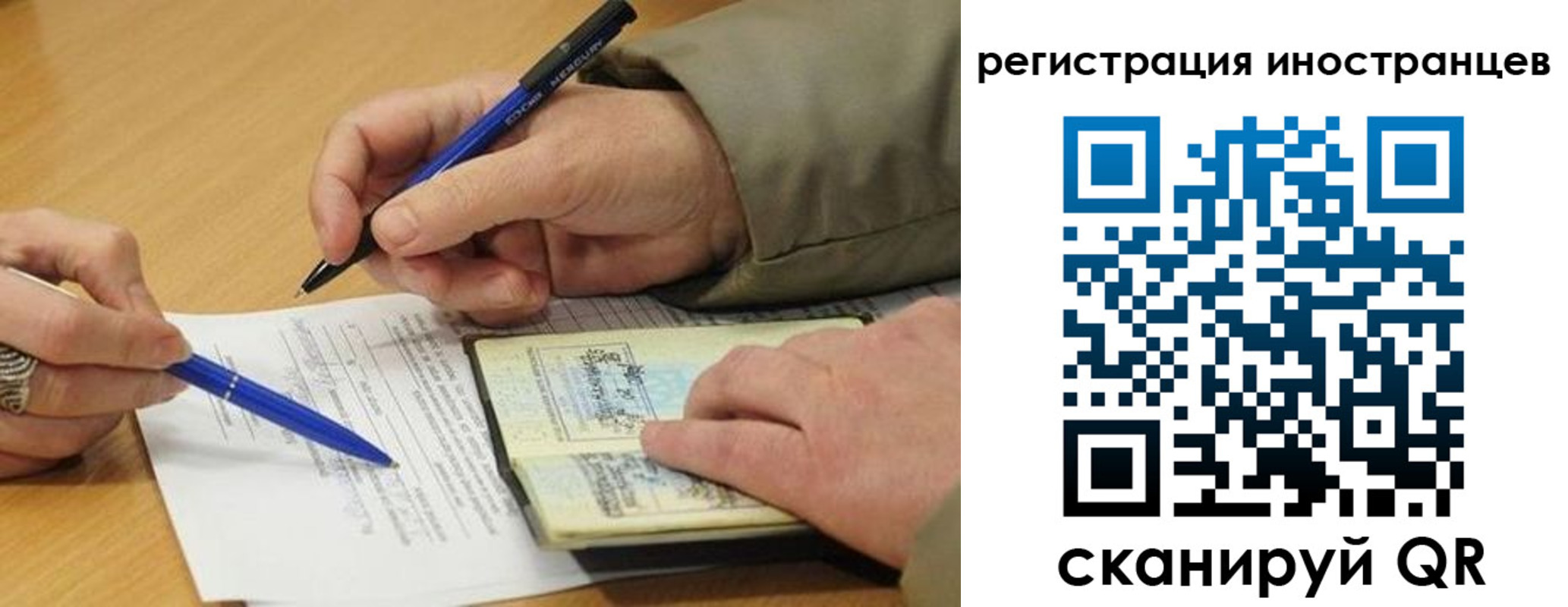 регистрация для дет. сада в Архангельской области
